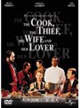 コックと泥棒、その妻と愛人
