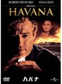 ハバナ （初回限定生産） | teriffic.net