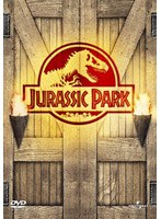 ジュラシック・パーク 製作15周年記念 スペシャルDVD-BOX のパッケージ