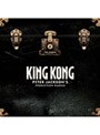 キング・コングができるまで 製作日記 フィギュアBOX <限定生産>