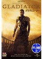 グラディエーター