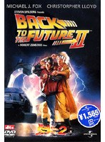 バック・トゥ・ザ・フューチャー 2 のパッケージ