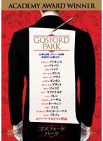 ゴスフォード・パーク のパッケージ