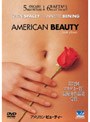 アメリカン・ビューティー