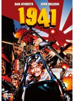 1941 のパッケージ