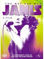 ジャニス/ジャニス・ジョプリン のパッケージ