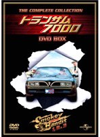 トランザム7000 DVD-BOX のパッケージ