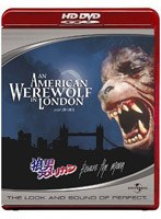 狼男アメリカン （HD DVD） のパッケージ