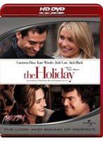 ホリデイ （HD DVD）