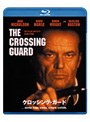 クロッシング・ガード (ブルーレイディスク)