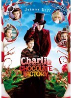 チャーリーとチョコレート工場 スペシャル・パッケージ のパッケージ