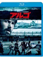 アルゴ ブルーレイ＆DVDセット