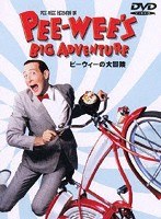 赤い自転車のポスター