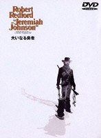 大いなる勇者 大いなる勇者