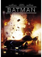 バットマン のパッケージ
