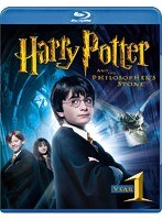 ハリー・ポッターと賢者の石 ハリー・ポッターと賢者の石