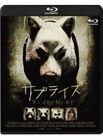 サプライズ （ブルーレイディスク）