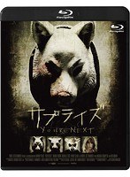 サプライズ （ブルーレイディスク）
