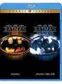 【初回限定生産】 バットマン/バットマン リターンズ (お得な2作品パック) (ブルーレイディスク)