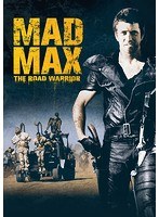 マッドマックス2(スペシャル・パッケージ) のパッケージ