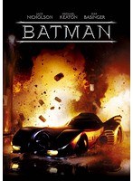 バットマン(スペシャル・パッケージ) のパッケージ