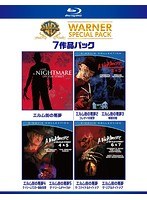 DMM.com [エルム街の悪夢 コレクターズ・ボックス（4枚組）【初回限定