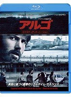 【初回限定生産】アルゴ ＜エクステンデッド・バージョン＞ （ブルーレイディスク）