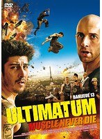 アルティメット2 マッスル・ネバー・ダイ のパッケージ