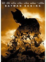 バットマン ビギンズ のパッケージ