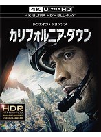 価格 Com 洋画 カリフォルニア ダウン 4k Ultra Hd ブルーレイセット Ultra Hd Blu Ray スペック 仕様