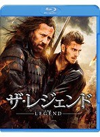 ザ・レジェンド （ブルーレイディスク）