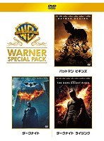 ダークナイト ワーナー・スペシャル・パック のパッケージ