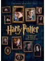 ハリー・ポッター 8-Film DVDセット