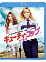 キューティ・コップ （ブルーレイディスク）