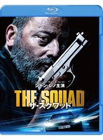 ザ・スクワッド ブルーレイ＆DVDセット