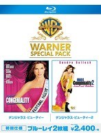 デンジャラス・ビューティー ワーナー・スペシャル・パック（ブルーレイディスク）