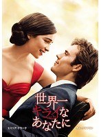 十代 ―恵子の場合―【DVD】 tf8su2k - その他