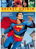 SECRET ORIGIN/ストーリー・オブ・DC のパッケージ