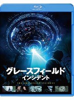 グレースフィールド・インシデント （ブルーレイディスク＆DVDセット）