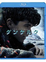 ダンケルク （ブルーレイディスク＋DVDセット）