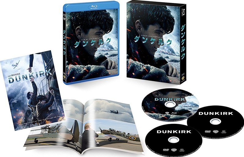 ダンケルク プレミアム・エディション ブルーレイ＆DVDセット