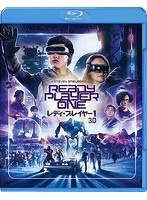 レディ・プレイヤー1 3D＆2Dブルーレイセット（ブックレット付）（ブルーレイディスク）