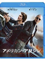 アメリカン・アサシン （ブルーレイディスク＆DVDセット）