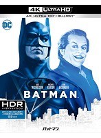 バットマン （4K ULTRA HD＋デジタル・リマスター ブルーレイディスク）