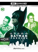 DMM.com [BATMAN Vol.2 【初回限定】] DVD通販