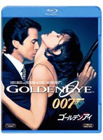 007/ゴールデンアイ （ブルーレイディスク）
