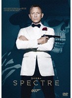 007/スペクター