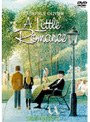 リトル・ロマンス （期間限定） | teriffic.net