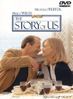 ストーリー・オブ・ラブ 特別版 のパッケージ