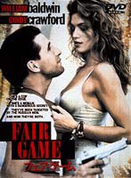 フェア・ゲーム のパッケージ